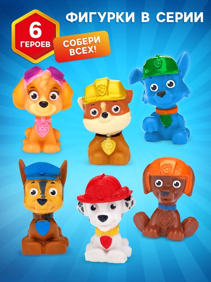 Игрушка - сюрприз в яйце &laquo;Щенячий патруль&raquo;, 6 видов фигурок, наклейки в комплекте, МИКС