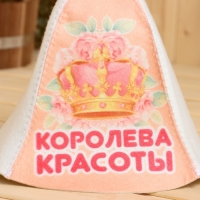 Шапка для бани "Королева Красоты" принт Шапка для бани "Королева Красоты" принт