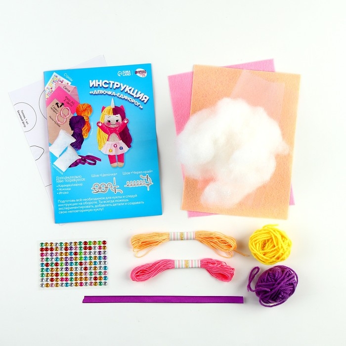 Набор для создания куколки из фетра &laquo;Волшебница&raquo; с наполнителем