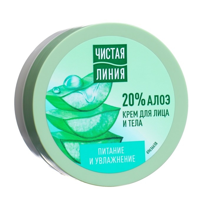 Крем для лица и тела Чистая линия &laquo;Питание и увлажнение&raquo;, 50 мл