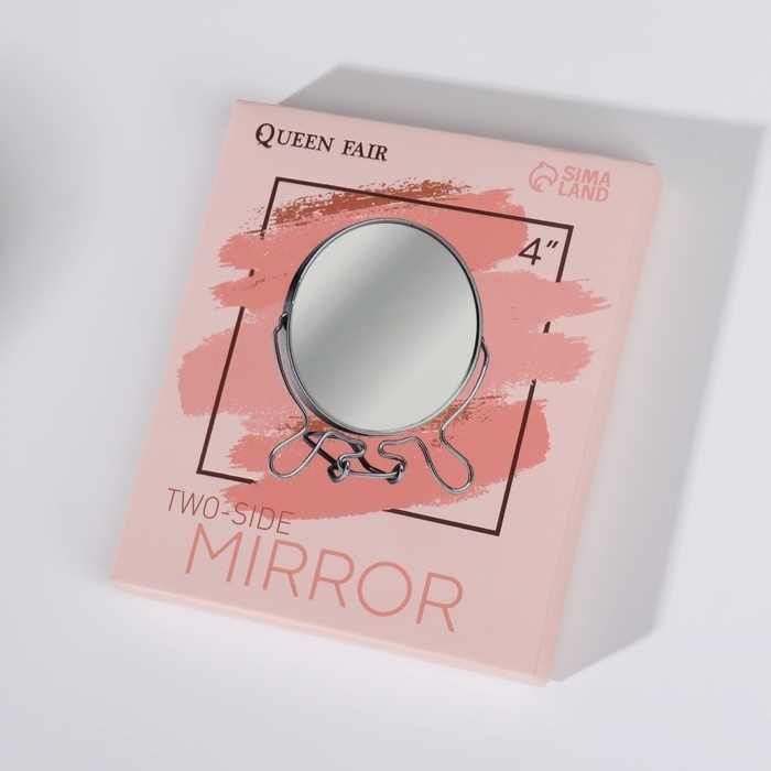 Зеркало настольное - подвесное &laquo;Круг&raquo;, двустороннее, с увеличением, d зеркальной поверхности 9 см, цвет чёрный