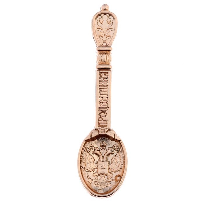 Кошельковый талисман: ложка загребушка &laquo;Процветания&raquo;, 4,6 х 1,1 см.