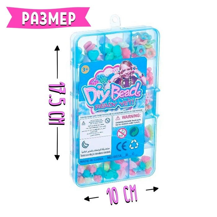 Набор для плетения &laquo;Мечта&raquo;, МИКС