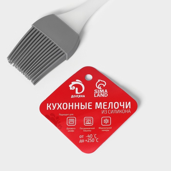 Кисть Доляна &laquo;Фобос&raquo;, силикон, 20 см, цвет серый
