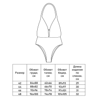Купальник женский слитный MINAKU цвет перламутровый, размер 46 Купальник женский слитный MINAKU цвет перламутровый, размер 46