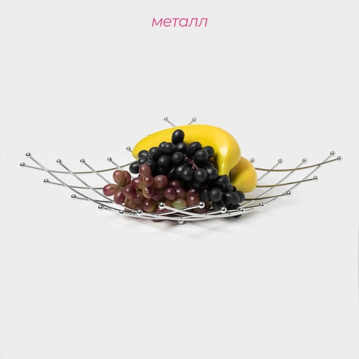 Фруктовница Доляна, 35&times;35&times;7,5 см, цвет хром