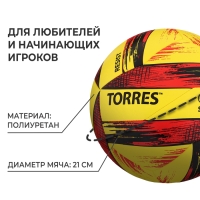 Волейбольный мяч TORRES Resist, V321305, гибридная сшивка, 12 панелей, р. 5, PU
