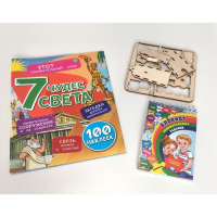 Набор первоклассника, 30 предметов, подарок будущему первокласснику Набор первоклассника, 30 предметов, подарок будущему первокласснику