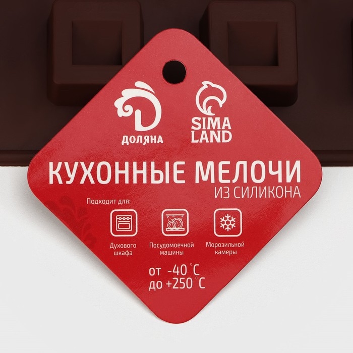 Форма для конфет и шоколада Доляна &laquo;Коробка конфет&raquo;, силикон, 27&times;23&times;1,5 см, 30 ячеек (3,2&times;3,2 см), цвет коричневый