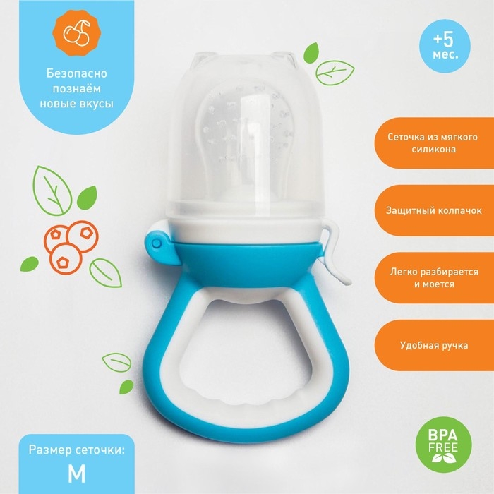 Ниблер для прикорма с силиконовой сеточкой &laquo;Подкова&raquo;, цвет МИКС