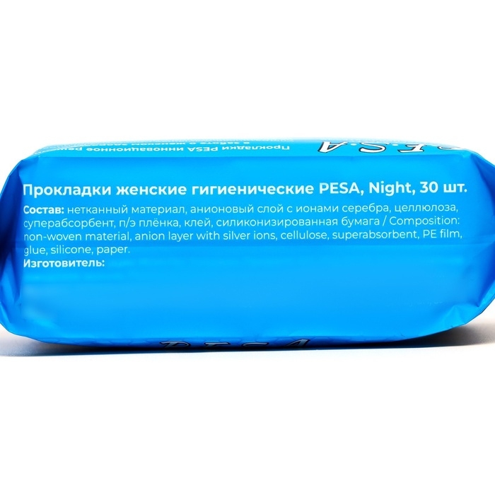 Прокладки ежедневные PESA, 30 шт. Прокладки ежедневные PESA, 30 шт.