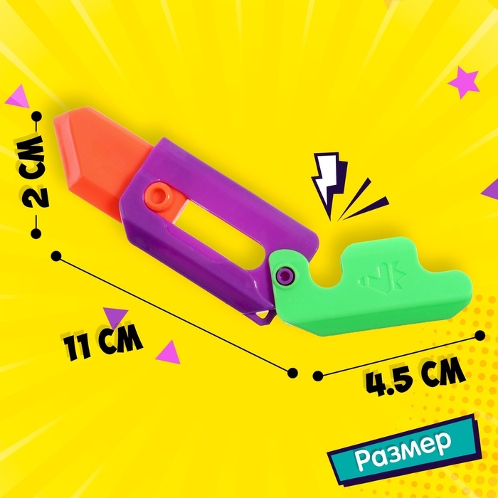 Гравитационный нож Gravity Pocket Knife Гравитационный нож Gravity Pocket Knife