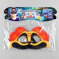 Карнавальная маска &laquo;Зверята улыбата. Щенок Денёк&raquo;, фетр