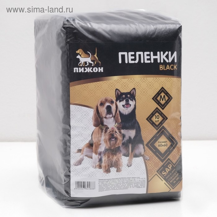 Пеленки впитывающие Пеленки впитывающие "Пижон Black" для животных гелевые, 60 х 60 см, (в наборе 10 шт)