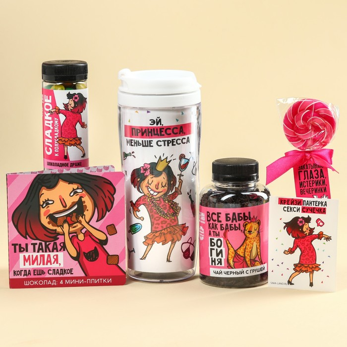 Гифтбокс &laquo;Королеве, блин, всего&raquo;: чай 50 г., термостакан 350 мл., драже 80 г., шоколад 4 шт. х 5 г., леденец 15 г.
