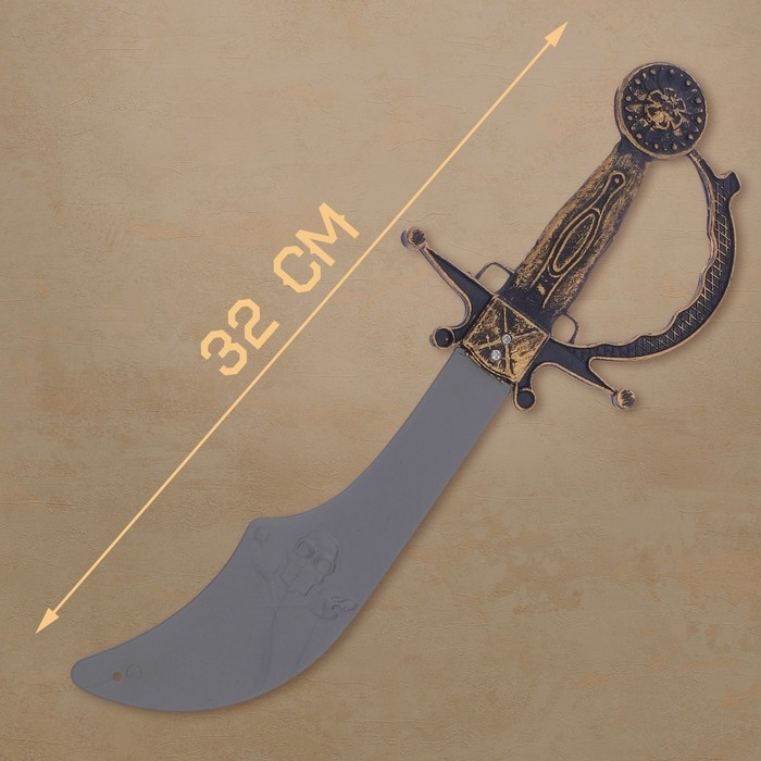 Сабля &laquo;Смелый пират&raquo;