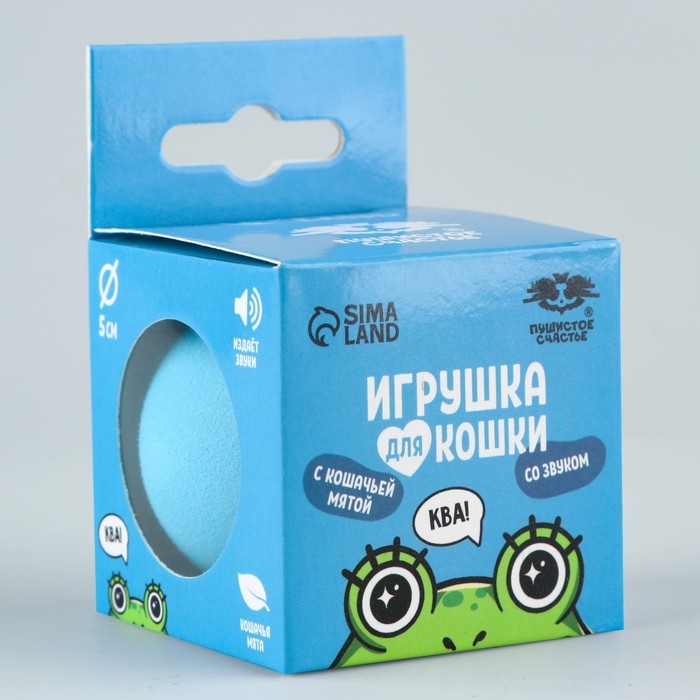 Игрушка для кошек. Мячик интерактивный &laquo;Лягушка&raquo; с мятой