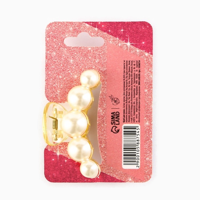 Краб для волос жемчужный &laquo;You are beautiful&raquo;, 5,7 х 2,5 см