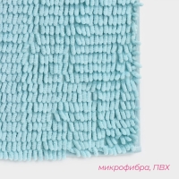 Коврик для ванной Доляна &laquo;Букли длинные&raquo;, 50&times;80 см, длина букли 2 см, цвет голубой