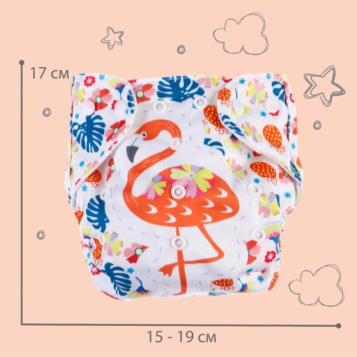 Трусики-подгузник, многоразовый &laquo;Фламинго&raquo;, Крошка Я