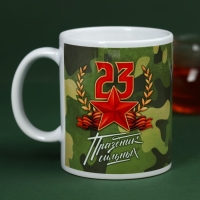 Набор &laquo;Честь и слава&raquo;: чай чёрный с чабрецом 50 г., кружка 300 мл.