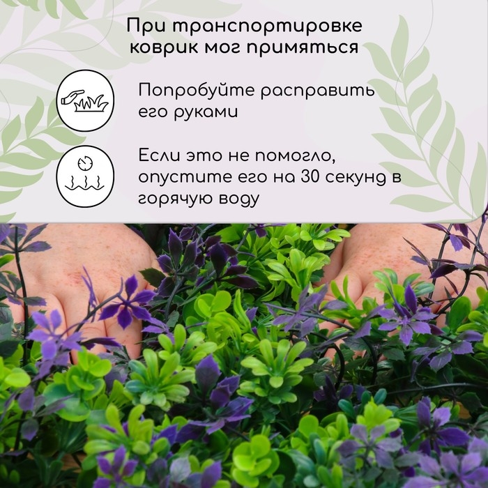 Декоративная панель, 60 &times; 40 см, &laquo;Фиолетовые листы&raquo;, Greengo
