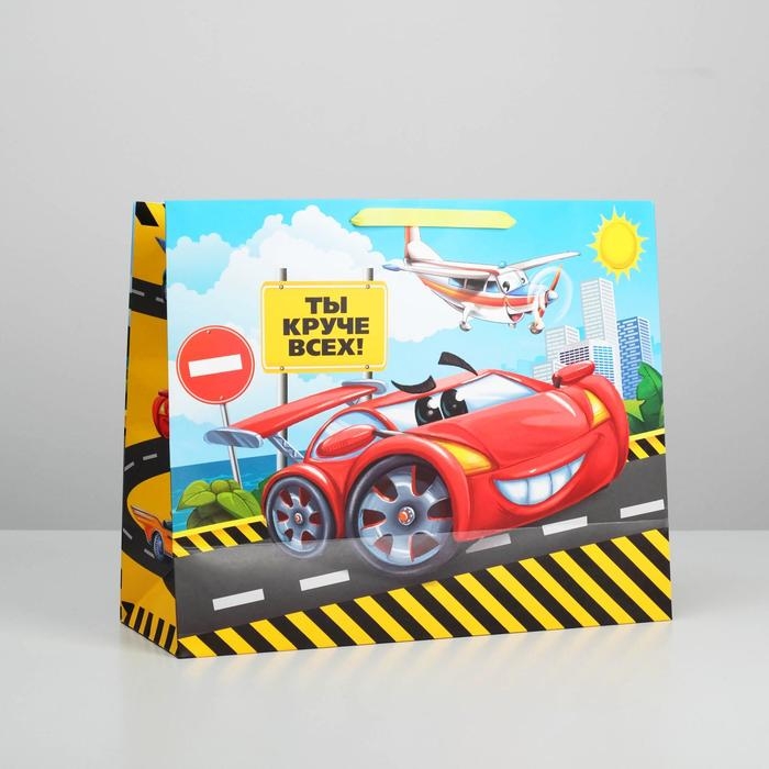 Пакет подарочный ламинированный, упаковка, &laquo;Ты круче всех!&raquo;, XL 49 х 40 х 19 см