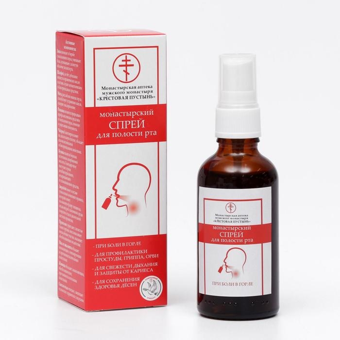 Спрей для полости рта &laquo;Монастырский&raquo;, Солох-Аул, при боле в горле, 50 мл