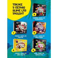 Набор для опытов и экспериментов &laquo;Слайм лаб&raquo; &laquo;Фимо. Фрут микс&raquo;