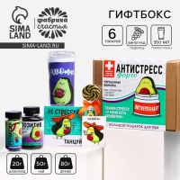 Подарочный набор "Анти-стресс форте"