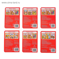 Сказки набор &laquo;Русские народные сказки&raquo;, картон, 6 шт. по 10 стр.