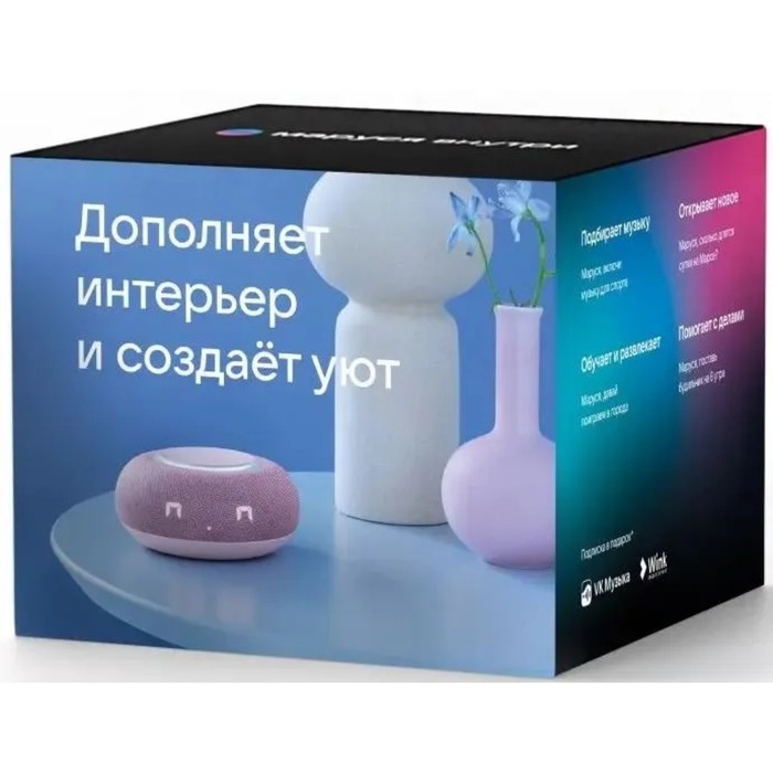 Умная колонка VK Капсула мини (MRC02PI),голосовой помощник Маруся,5Вт,Wi-Fi, BT4.2,розовая Умная колонка VK Капсула мини (MRC02PI),голосовой помощник Маруся,5Вт,Wi-Fi, BT4.2,розовая