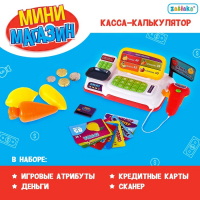 Набор игровой &laquo;Мини касса&raquo; с аксессуарами, световые и звуковые эффекты