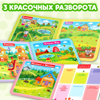 Магнитная книжка-игрушка &laquo;Сказки&raquo;, 8 стр.