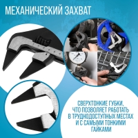 Ключ разводной с очень тонкими губками ТУНДРА, 2К рукоятка, толщина 4 мм, до 60 мм, 300 мм