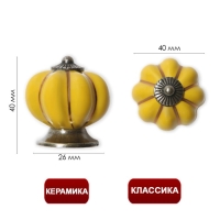 Ручка-кнопка PEONY Ceramics 001, керамическая, желтая Ручка-кнопка PEONY Ceramics 001, керамическая, желтая
