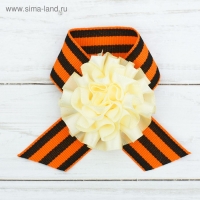 Значок с лентой и светло-бежевым цветком на День Победы &laquo;9 Мая&raquo;