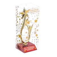 Кубок &laquo;За победу в конкурсе&raquo;, наградная фигура, золото, пластик, 18 х 7 см.