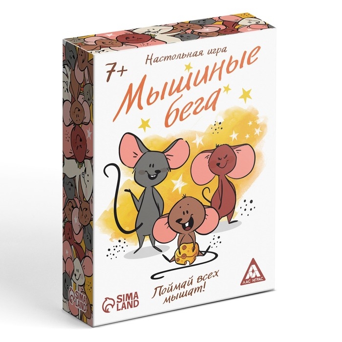 Настольная игра &laquo;Мышиные бега. Поймай всех мышей&raquo;, 96 карт, 7+