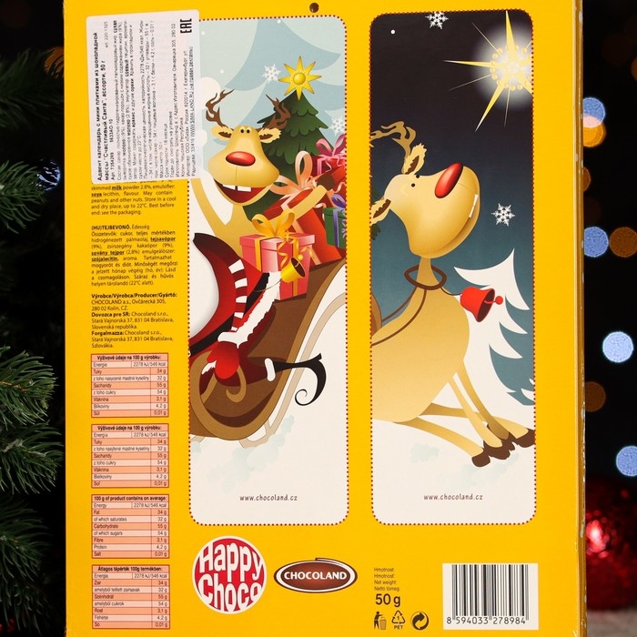 Новый год. Адвент-календарь с мини-плитками из молочного шоколада "Счастливый санта", МИКС, 50 г