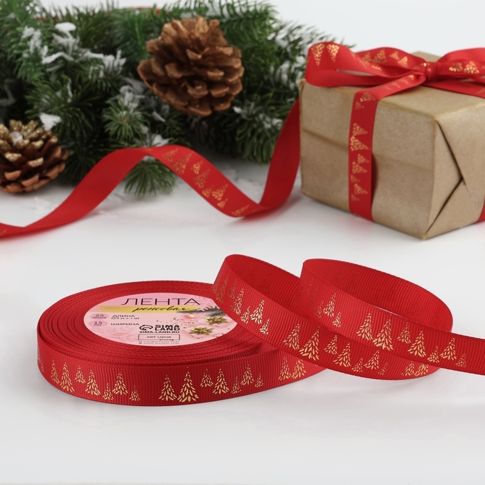 Новый год! Лента репсовая с тиснением &laquo;Ёлки&raquo;, 15 мм, 23 &plusmn; 1 м, цвет красный/золото №26