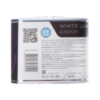 Лампа автомобильная Clearlight WhiteLight, H4, 12 В, 60/55 Вт, набор 2 шт