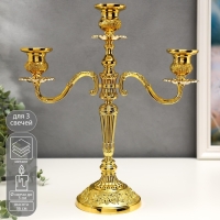 Металлический подсвечник на 3 свечи &laquo;Канделябр. Орнамент из роз&raquo;, 36&times;31.5&times;12.5 см