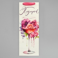 Пакет подарочный под бутылку, упаковка, «Бокал», 36 х 13 х 10 см Пакет подарочный под бутылку, упаковка, «Бокал», 36 х 13 х 10 см