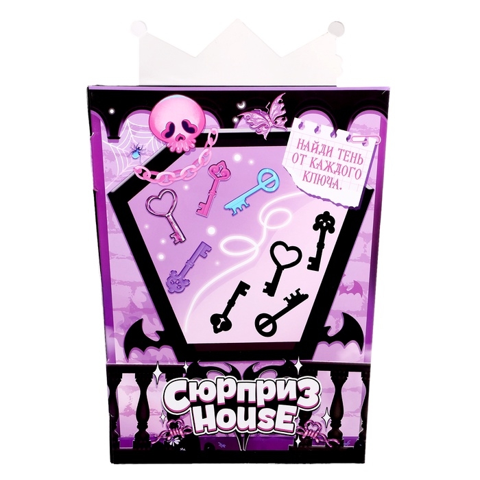 HAPPY VALLEY Набор сюрпризов адвент-календарь HAPPY VALLEY Набор сюрпризов адвент-календарь "Сюрприз house"