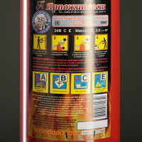 Огнетушитель углекислотный ОУ-3 ВСЕ