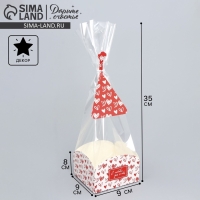 Пакет подарочный с коробкой, упаковка, «Сердца», 9 х 9 х 35 см Пакет подарочный с коробкой, упаковка, «Сердца», 9 х 9 х 35 см