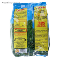 Премикс Здравур "Несушка" для кур и домашней птицы, минеральная добавка, 1,5 кг,