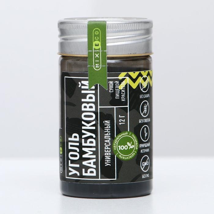 Краситель натуральный MIXIE &laquo;Уголь бамбуковый&raquo;, 12 г