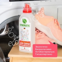 Жидкое средство для стирки Synergetic, гель, для спортивных и мембранных тканей, гипоаллергенное, 750 мл